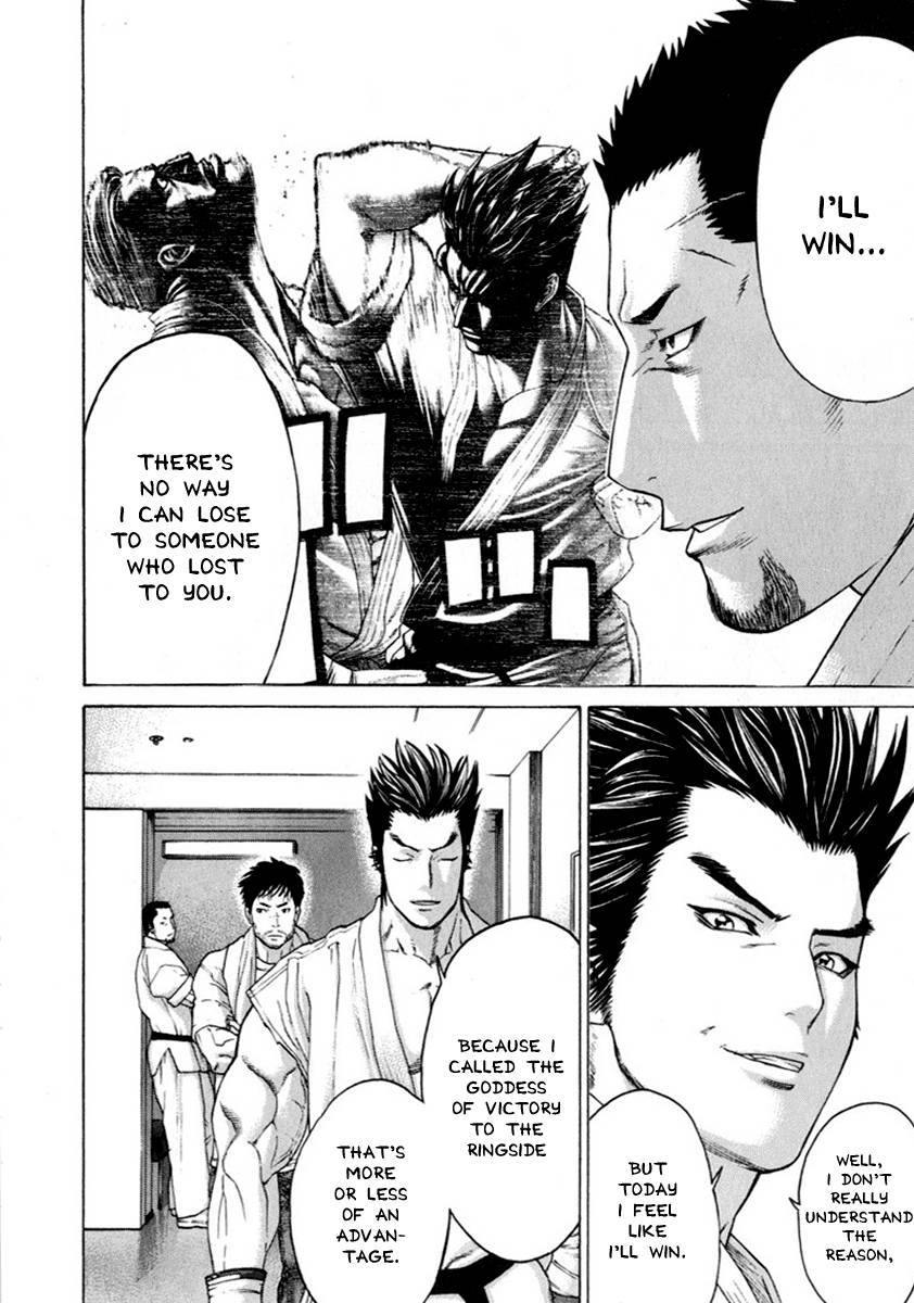 Karate Shoukoushi Kohinata Minoru Chapter 267 11